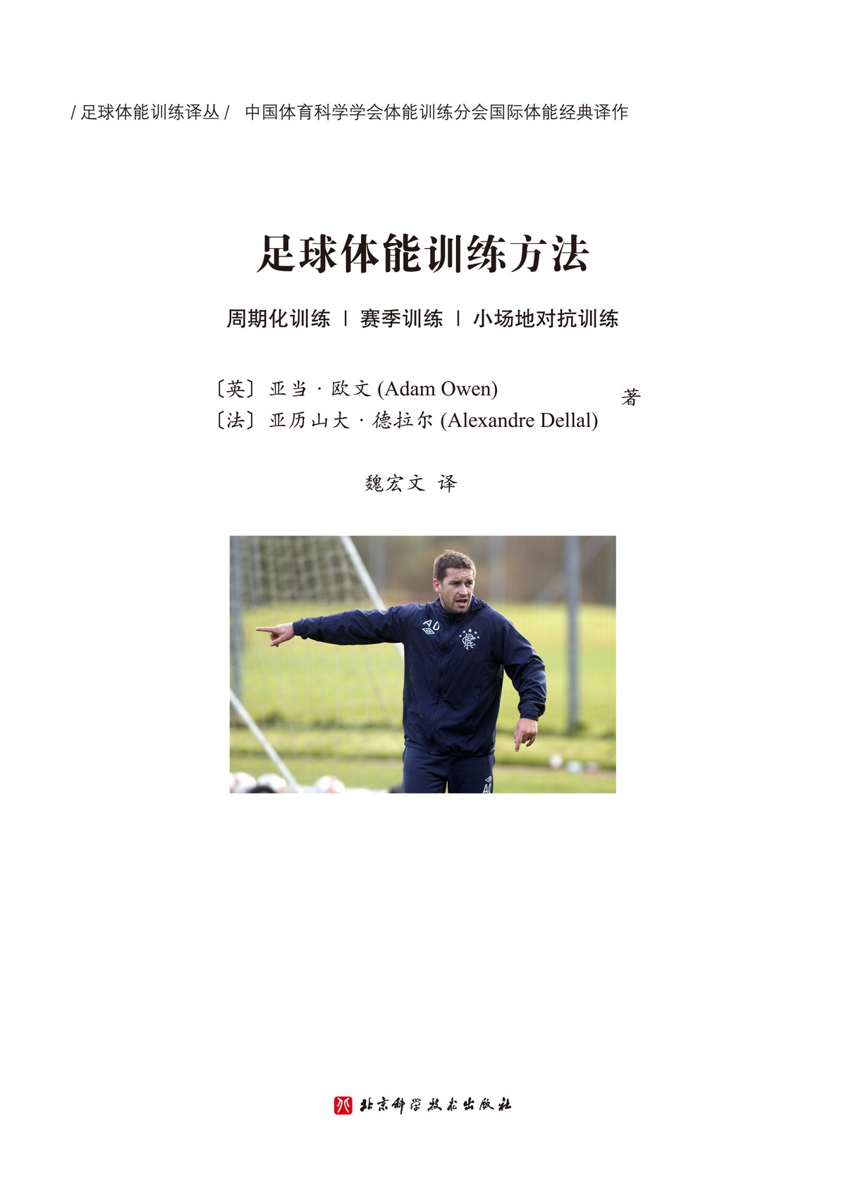 为什么智能指导能帮助提高篮球技能_1