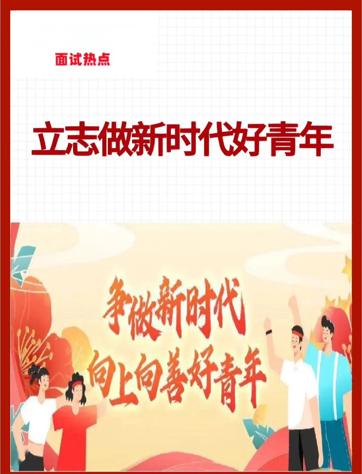 刻苦训练篮球时如何避免受伤的建议_0
